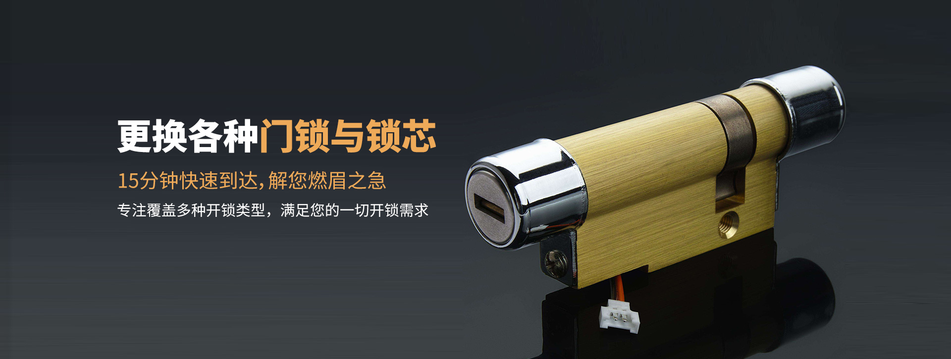 伊犁哈萨克自治州察布查尔锡伯自治县banner03