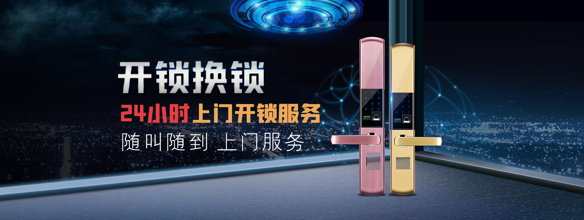 伊犁哈萨克自治州察布查尔锡伯自治县banner02